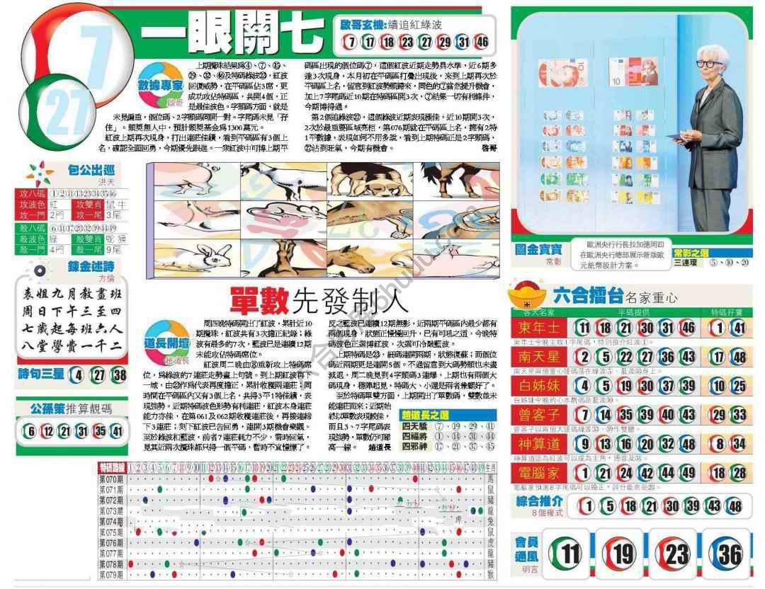 香港商报