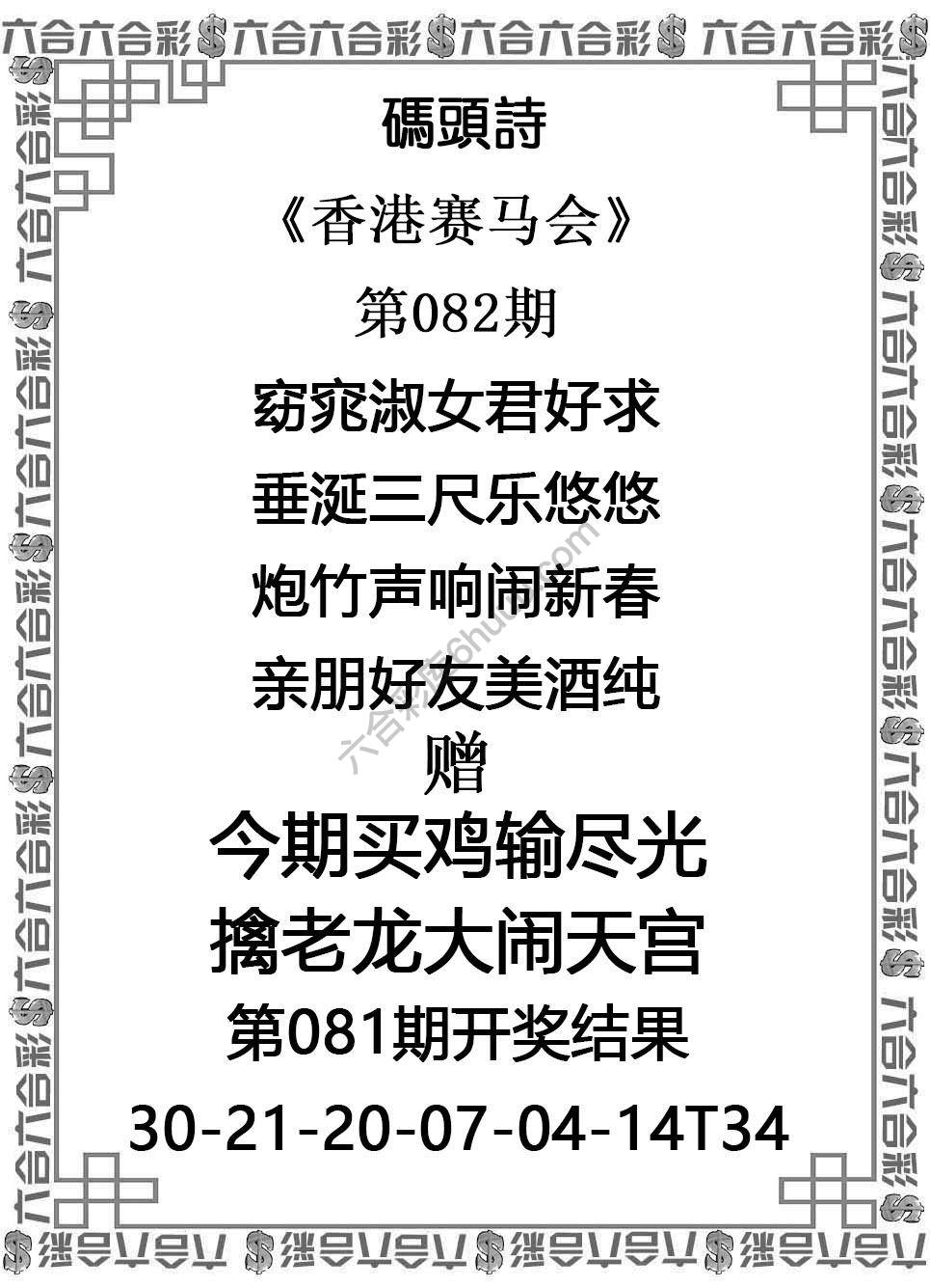 码头诗