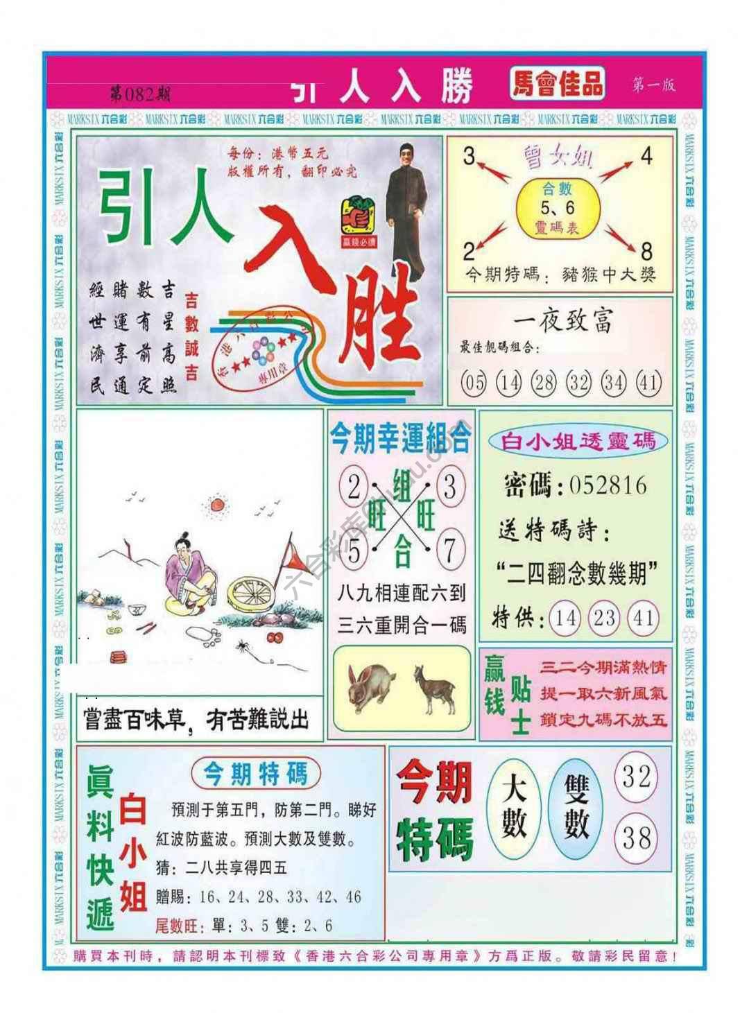 引人入胜