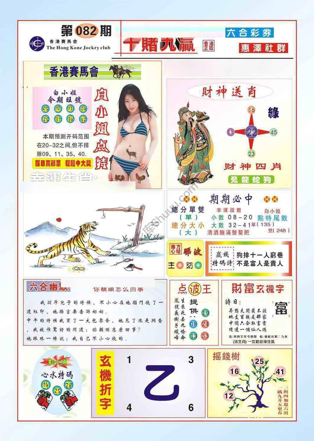 十赌九赢