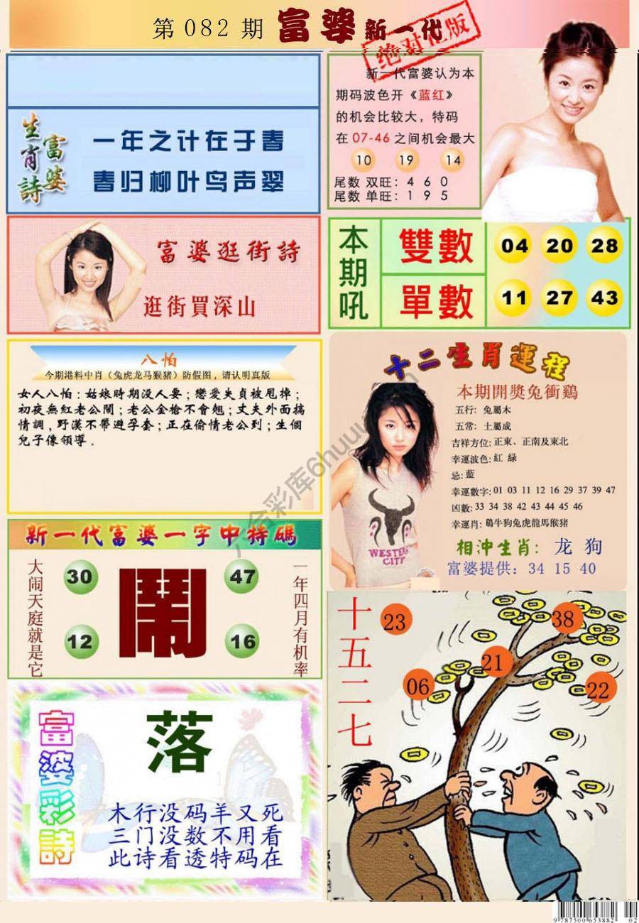 当天报