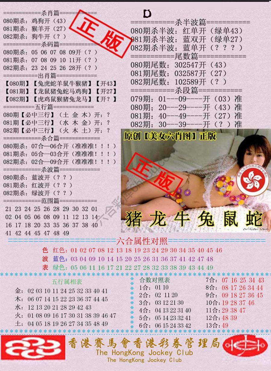 通缉令