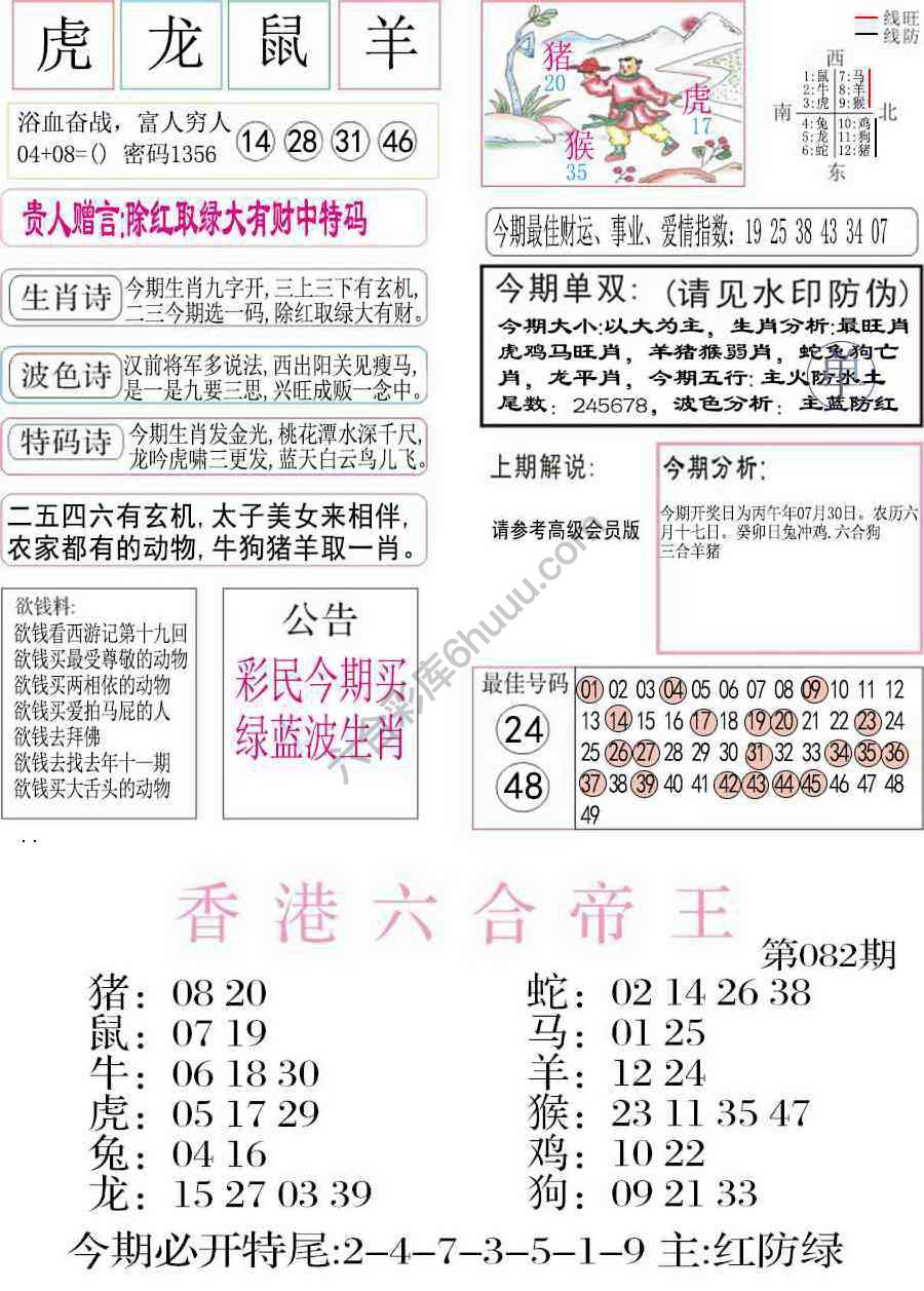 凤凰闲情