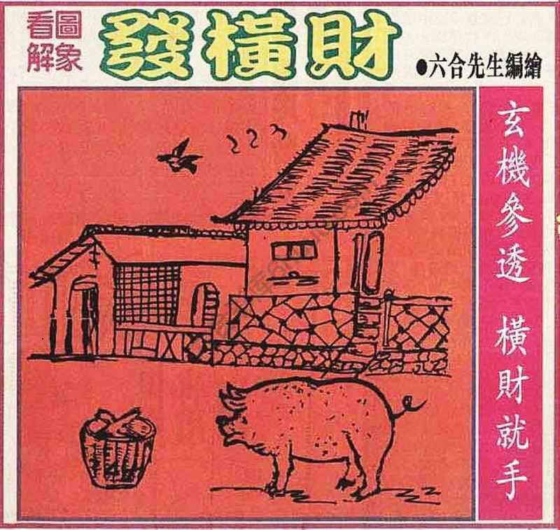 大财经