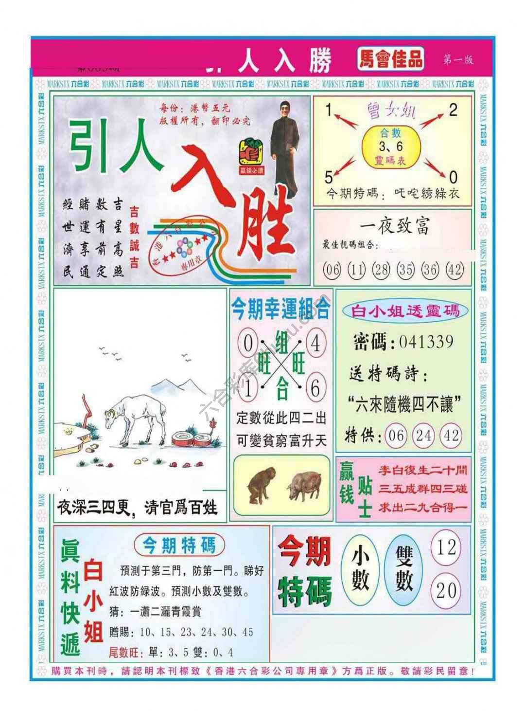 引人入胜
