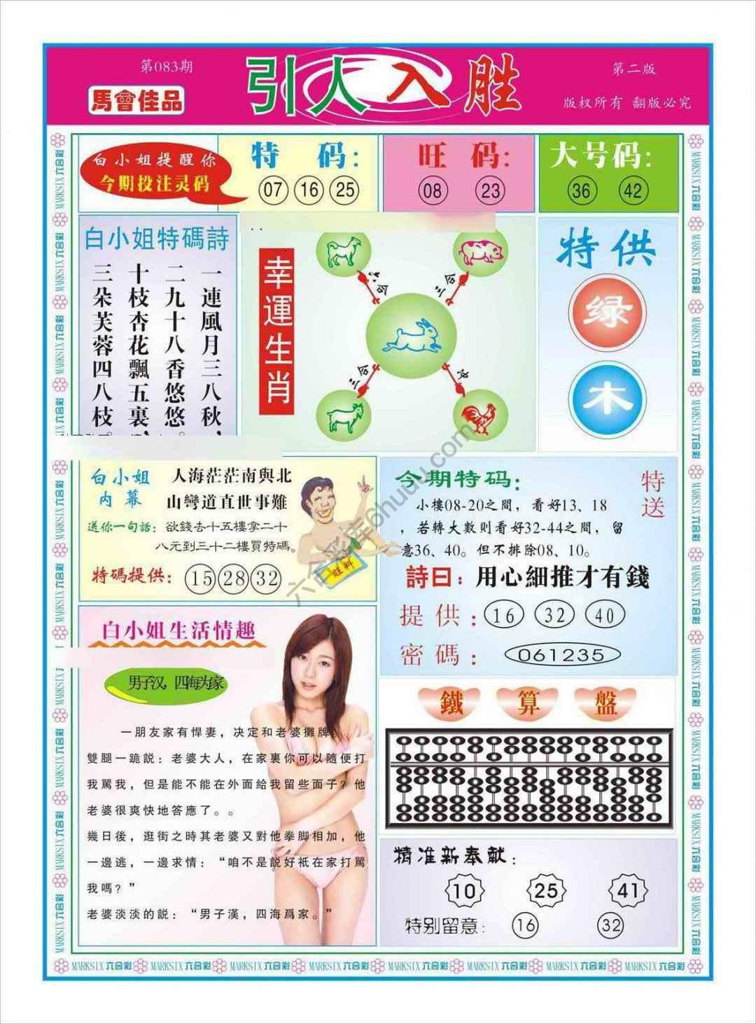 引人入胜