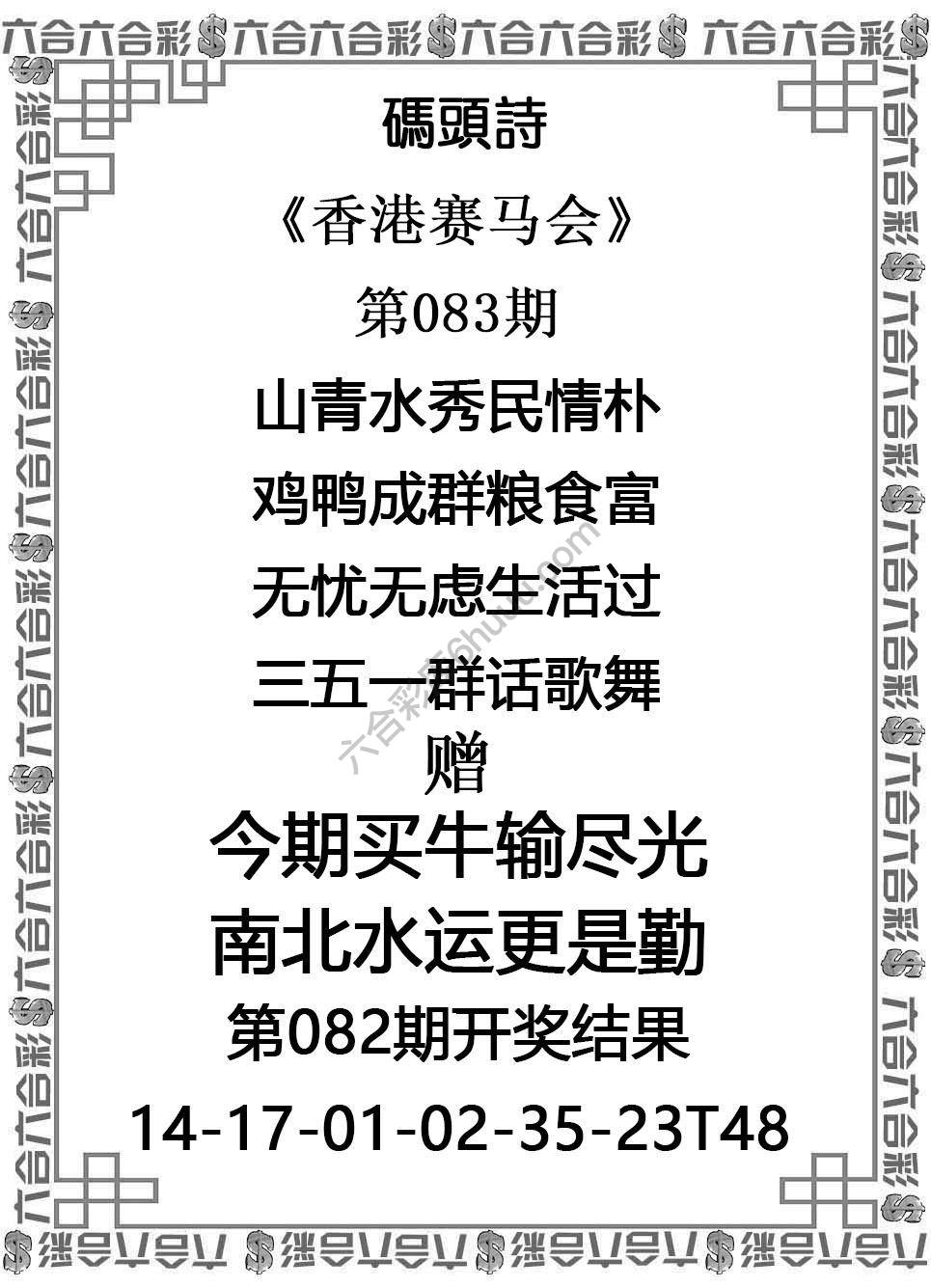 码头诗