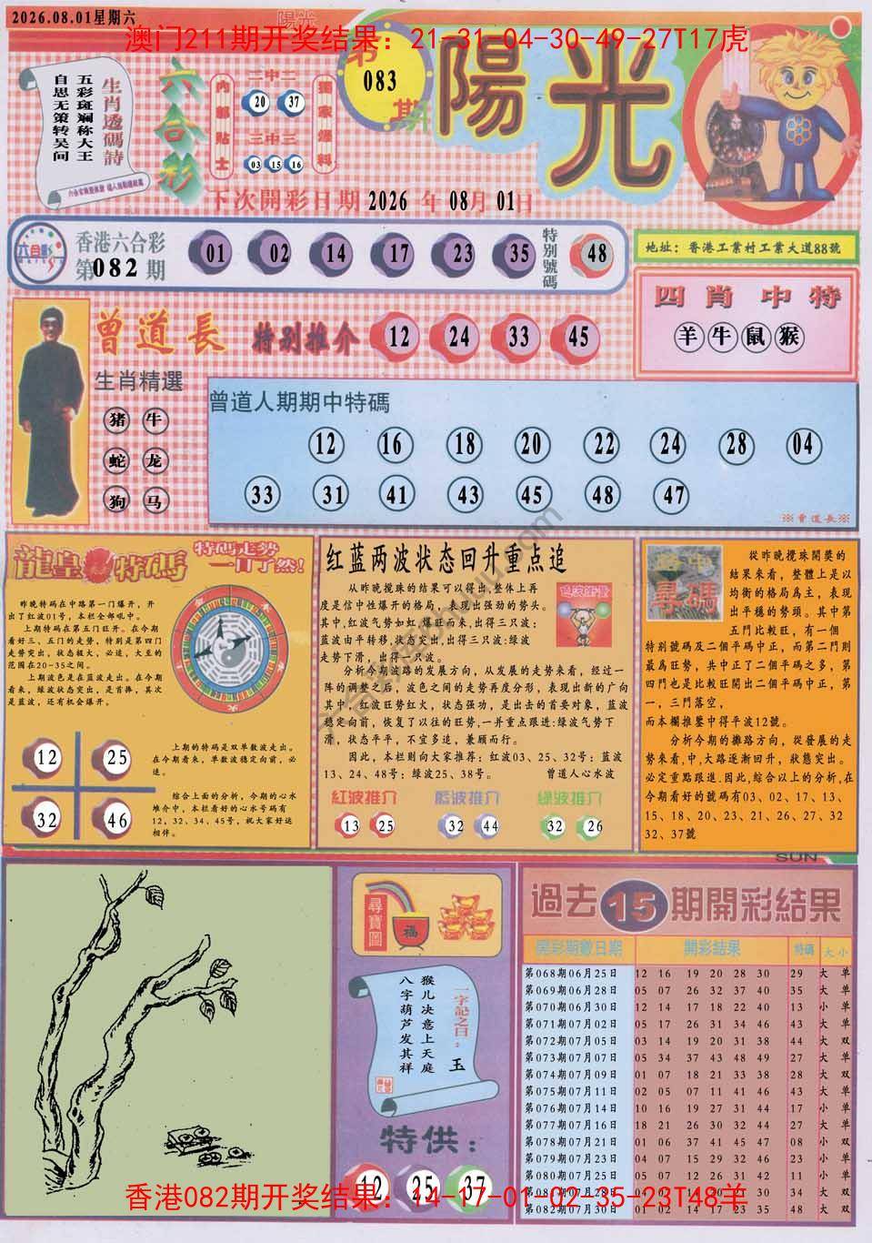 阳光