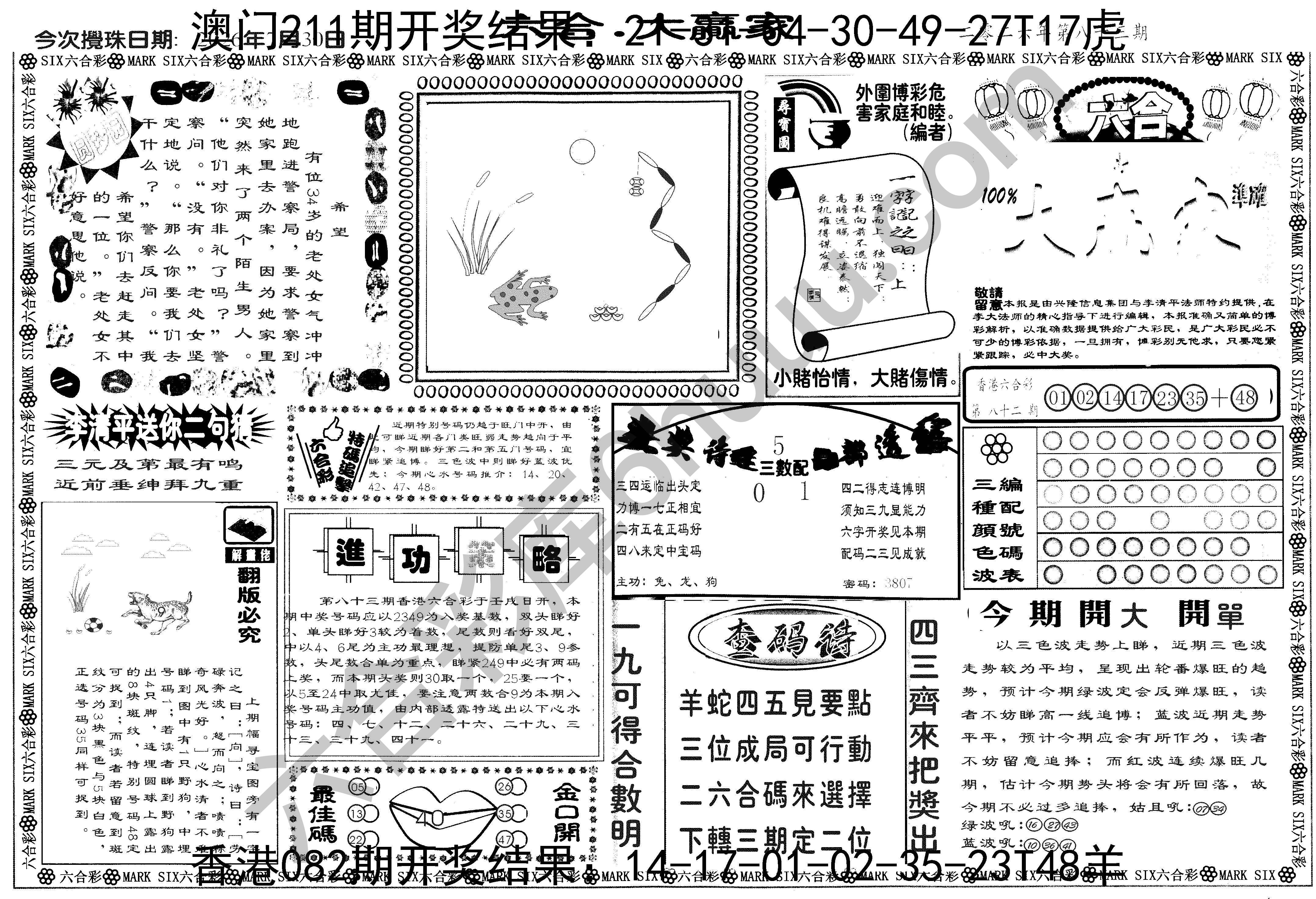 大家赢