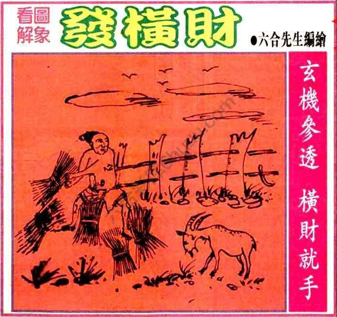 大财经