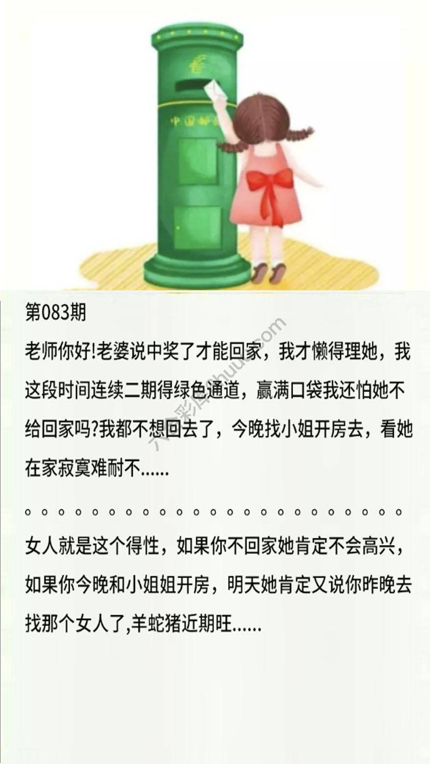 香港黄信