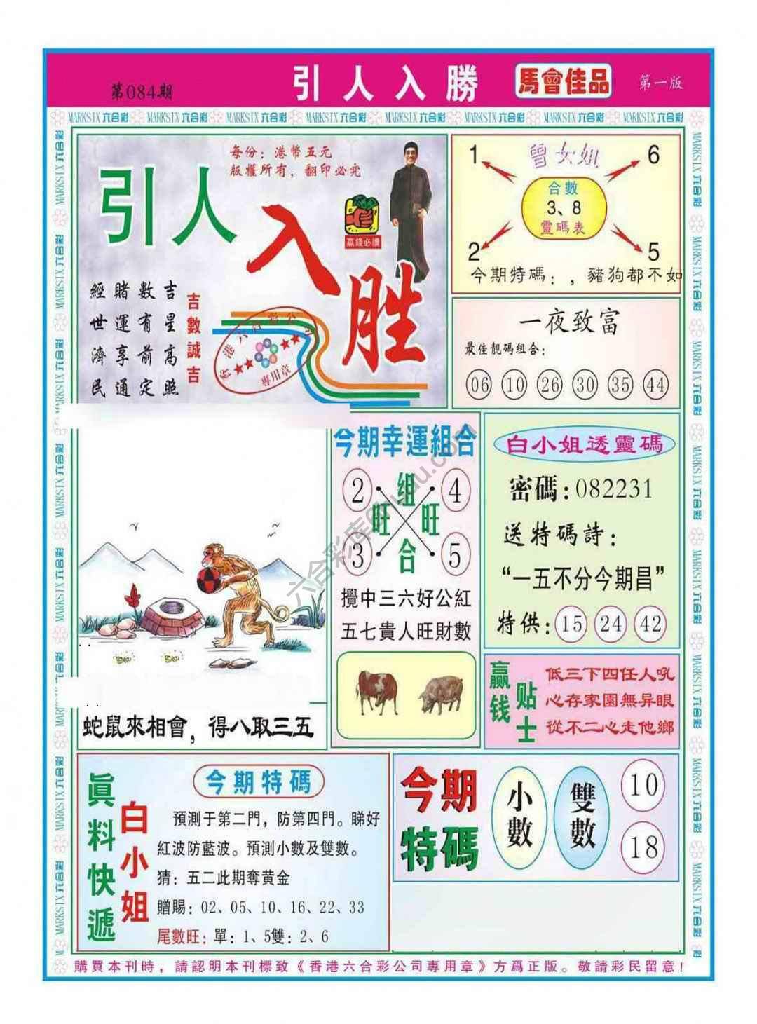 引人入胜