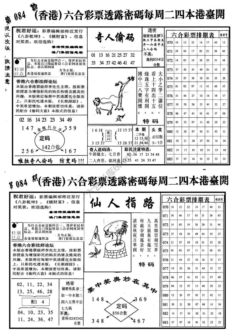 龙仔四合一