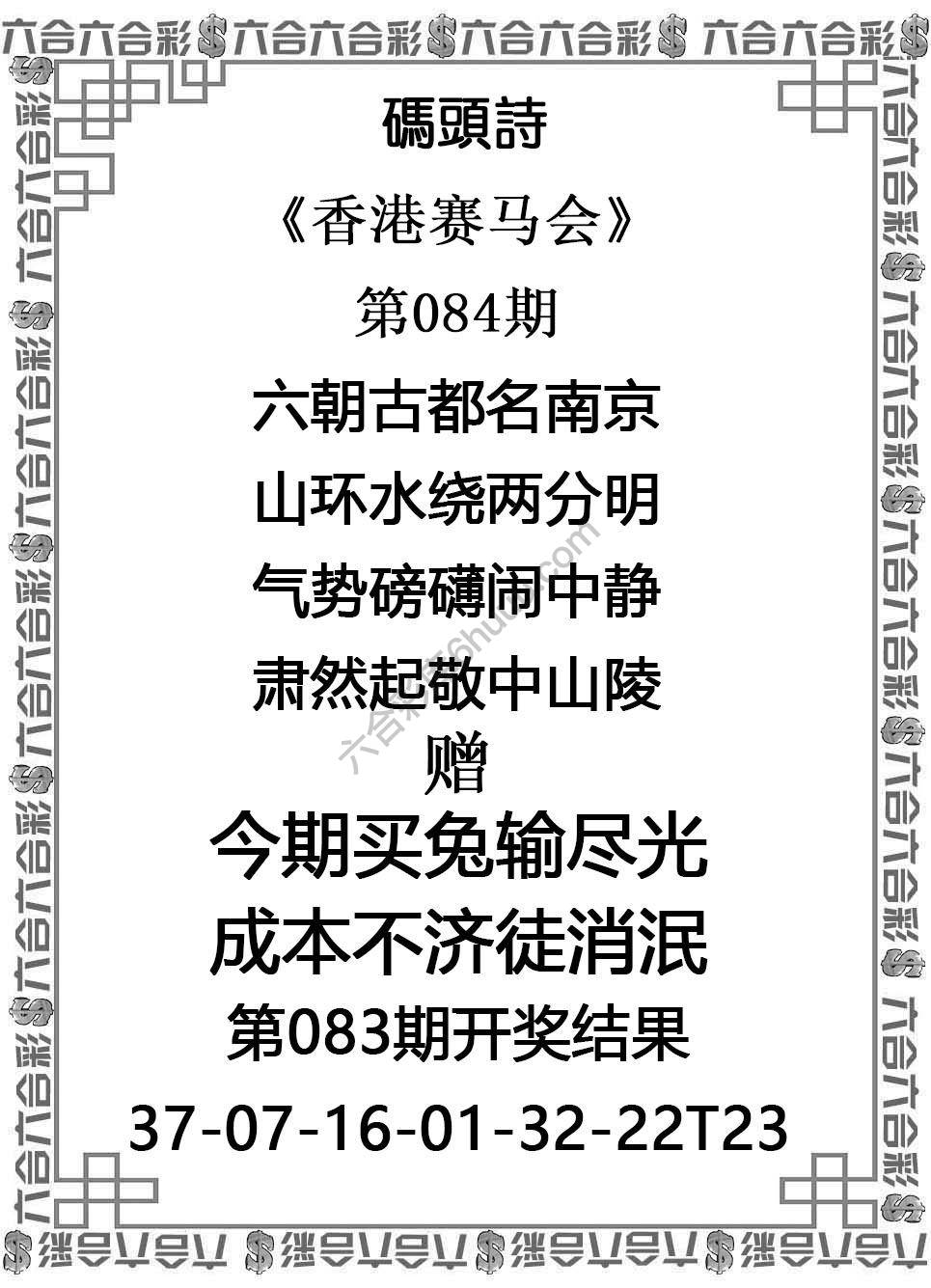 码头诗