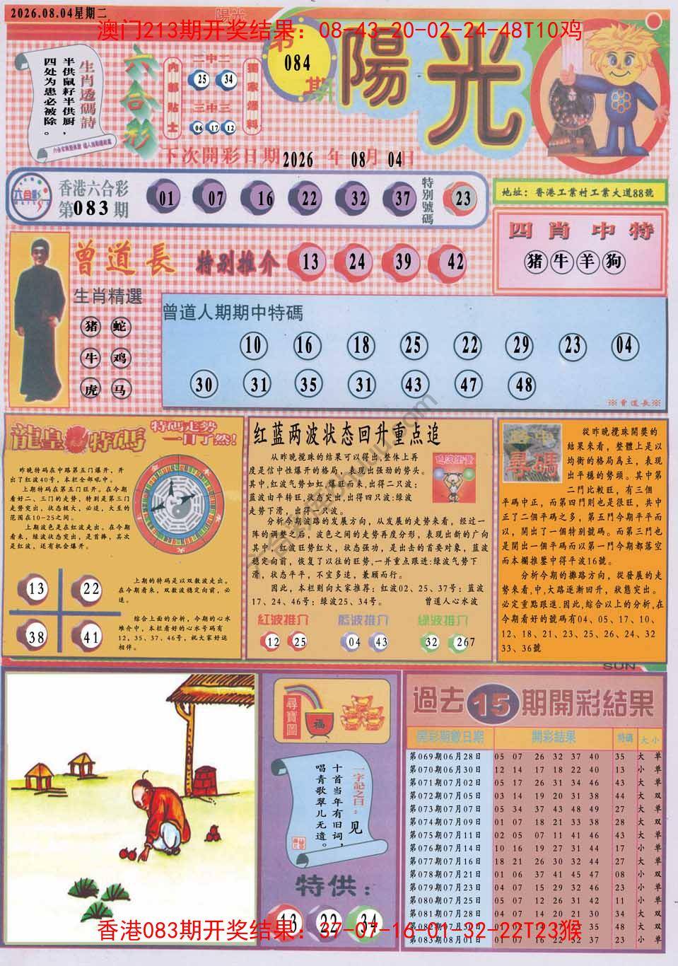 阳光