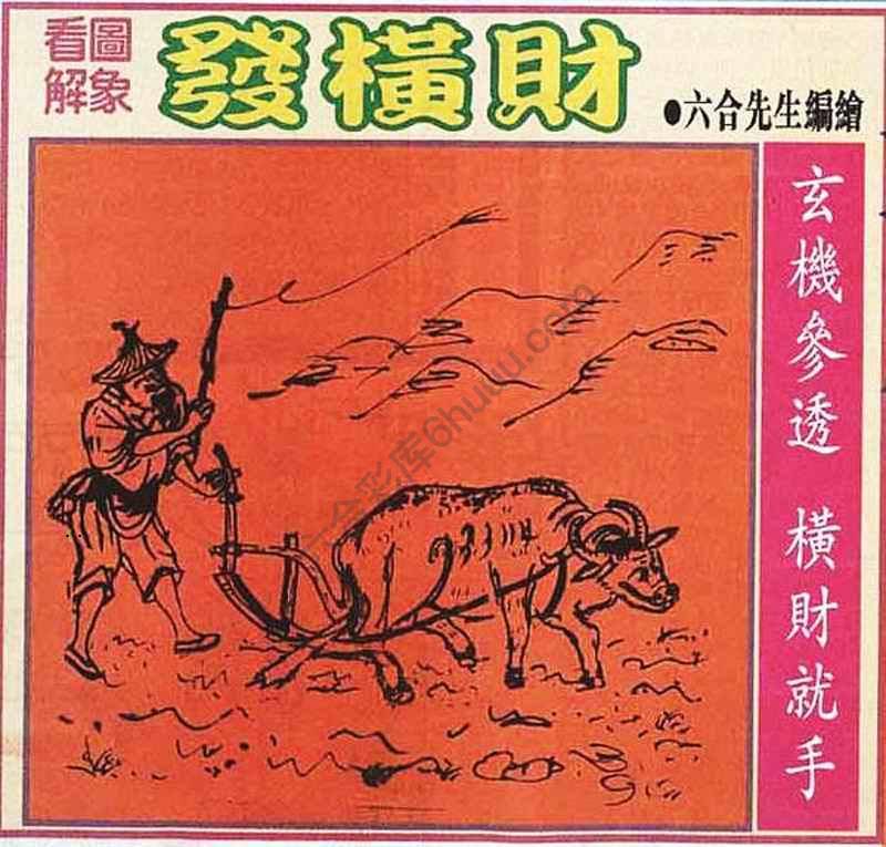 大财经