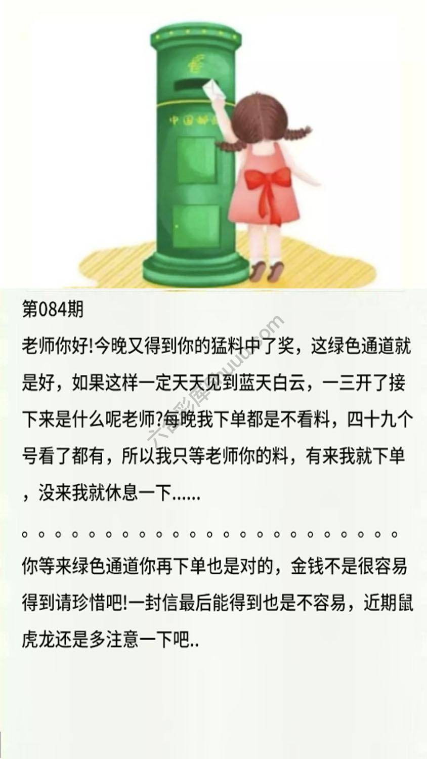 香港黄信