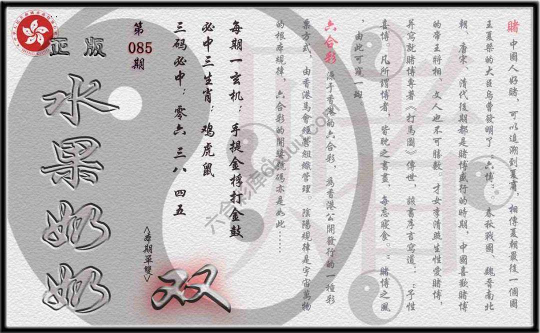 单双攻略