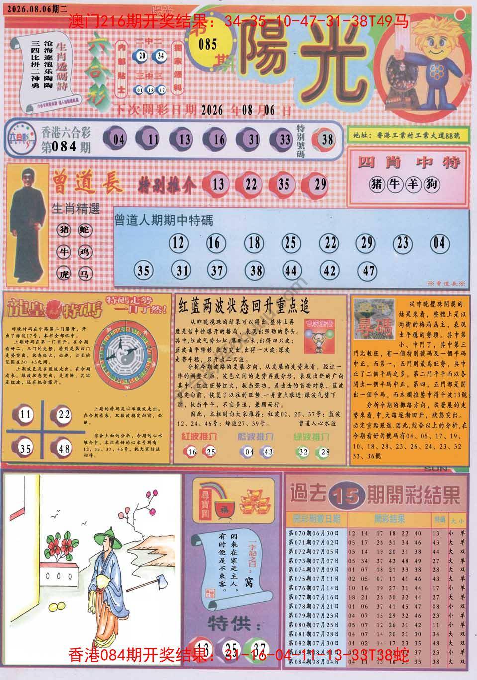 阳光