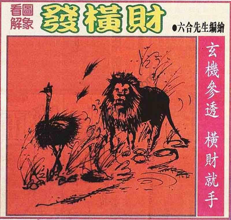 大财经