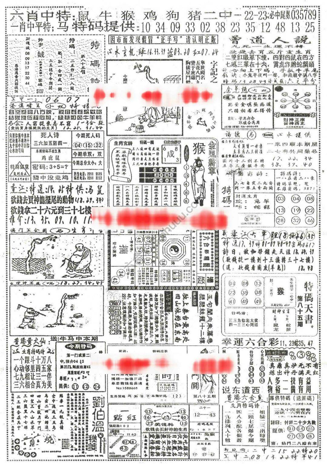 正手写