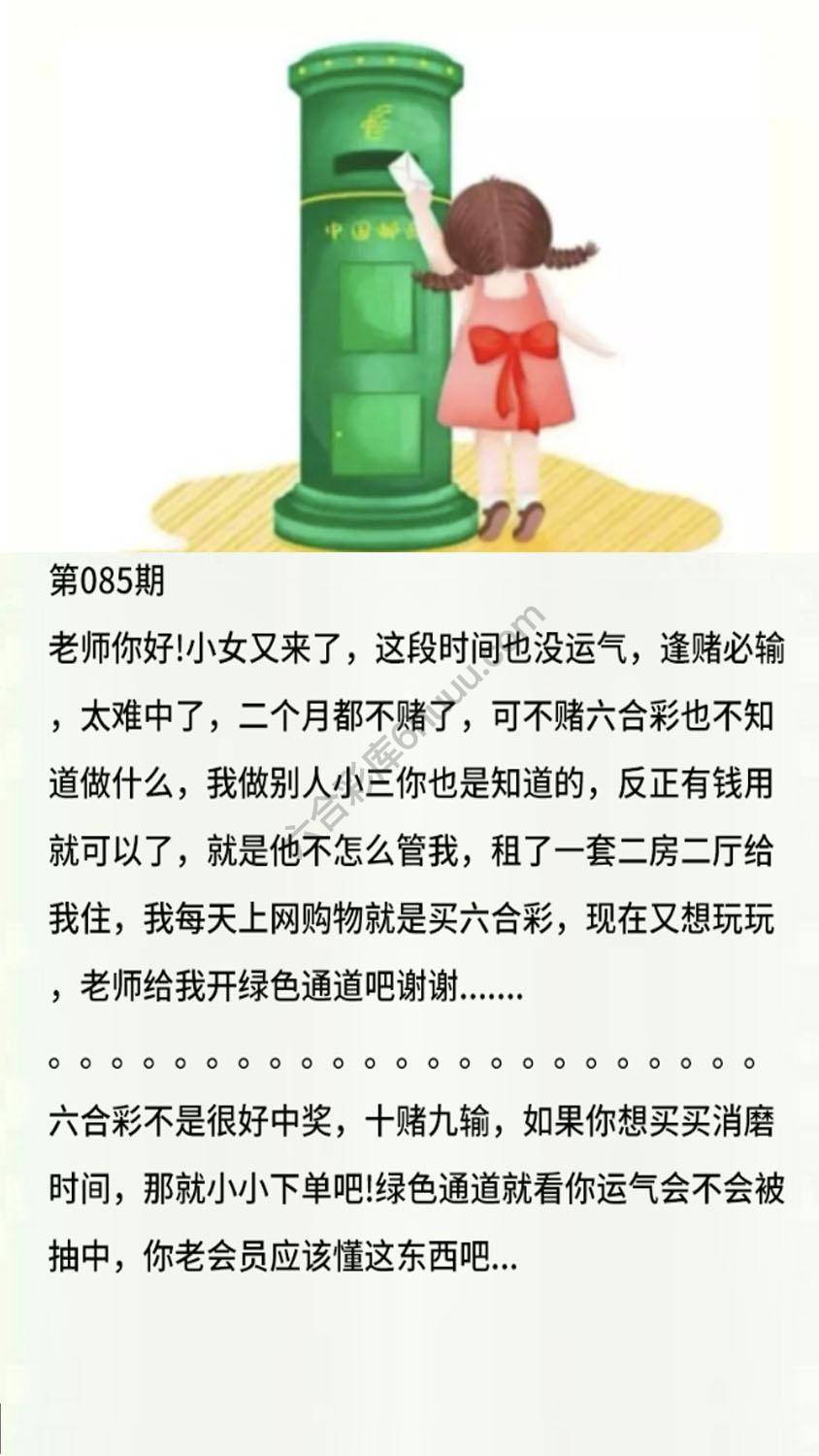 香港黄信