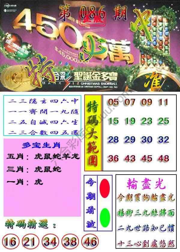 特必中
