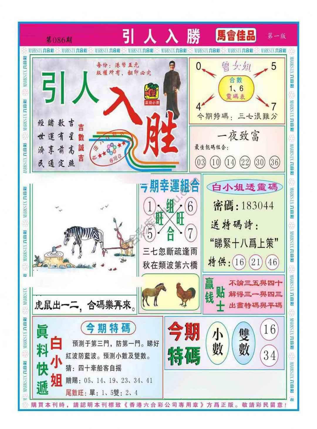 引人入胜