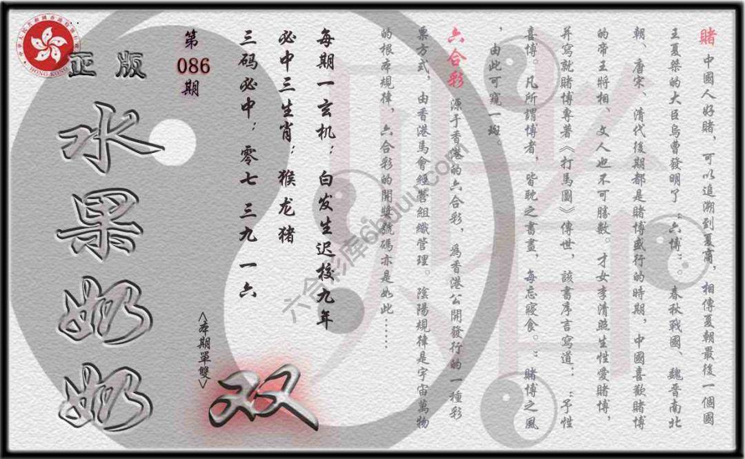 单双攻略
