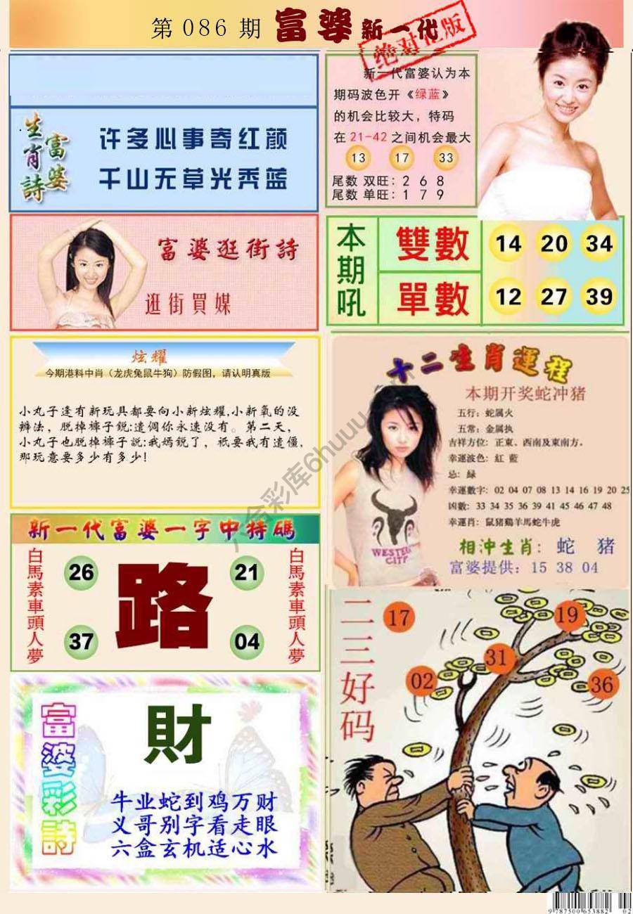 当天报