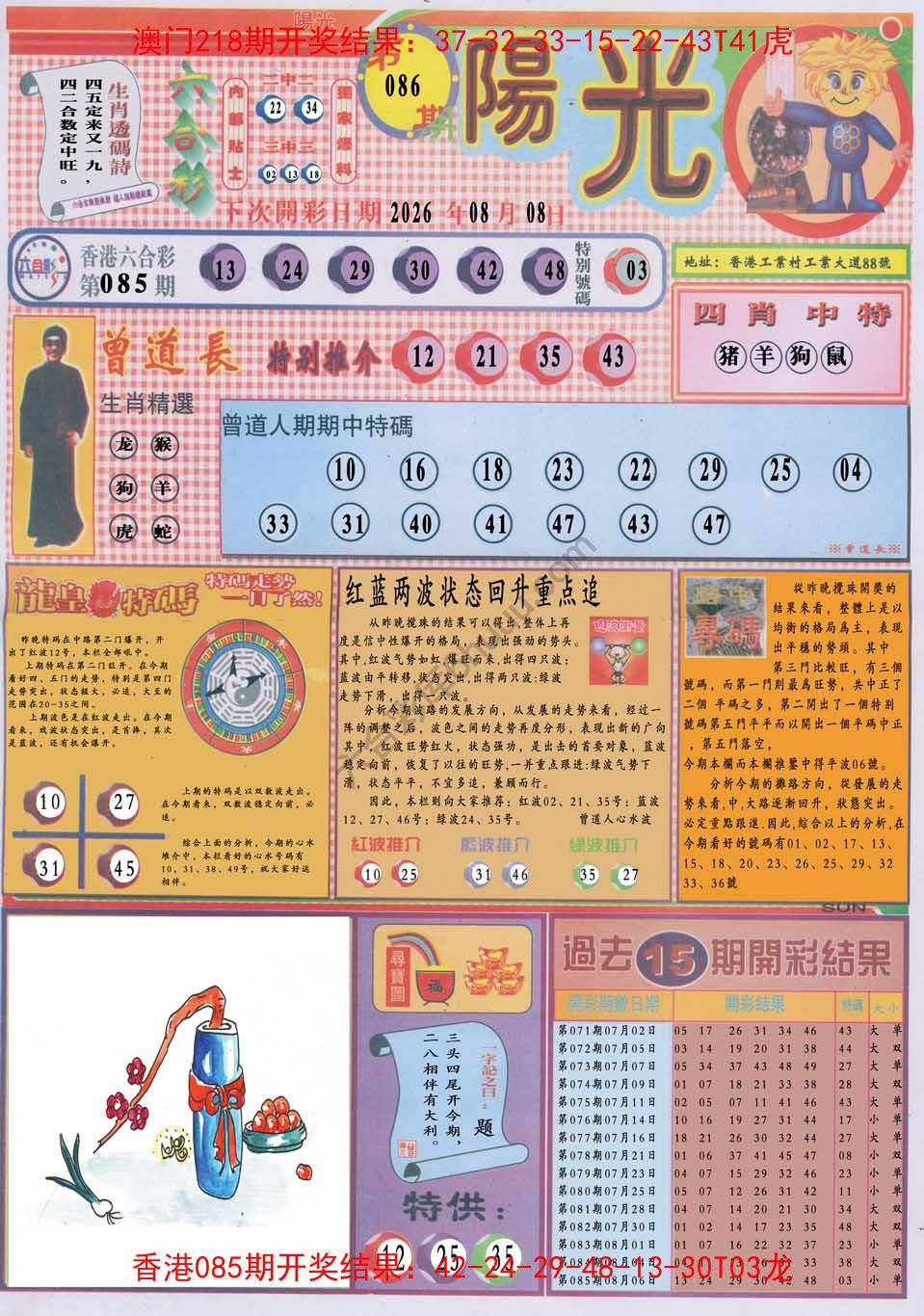 阳光