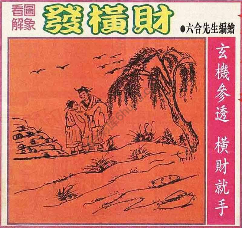 大财经