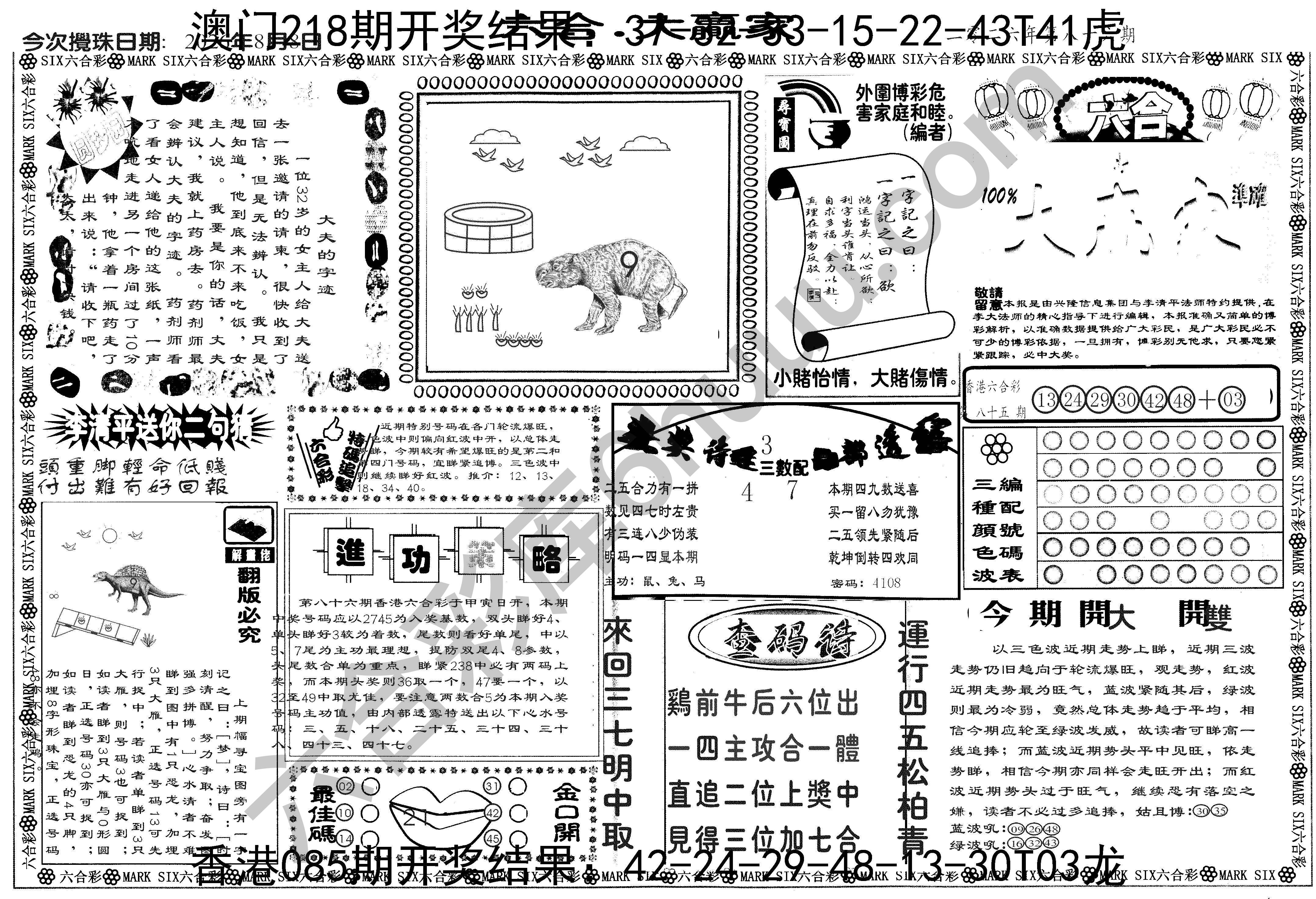 大家赢