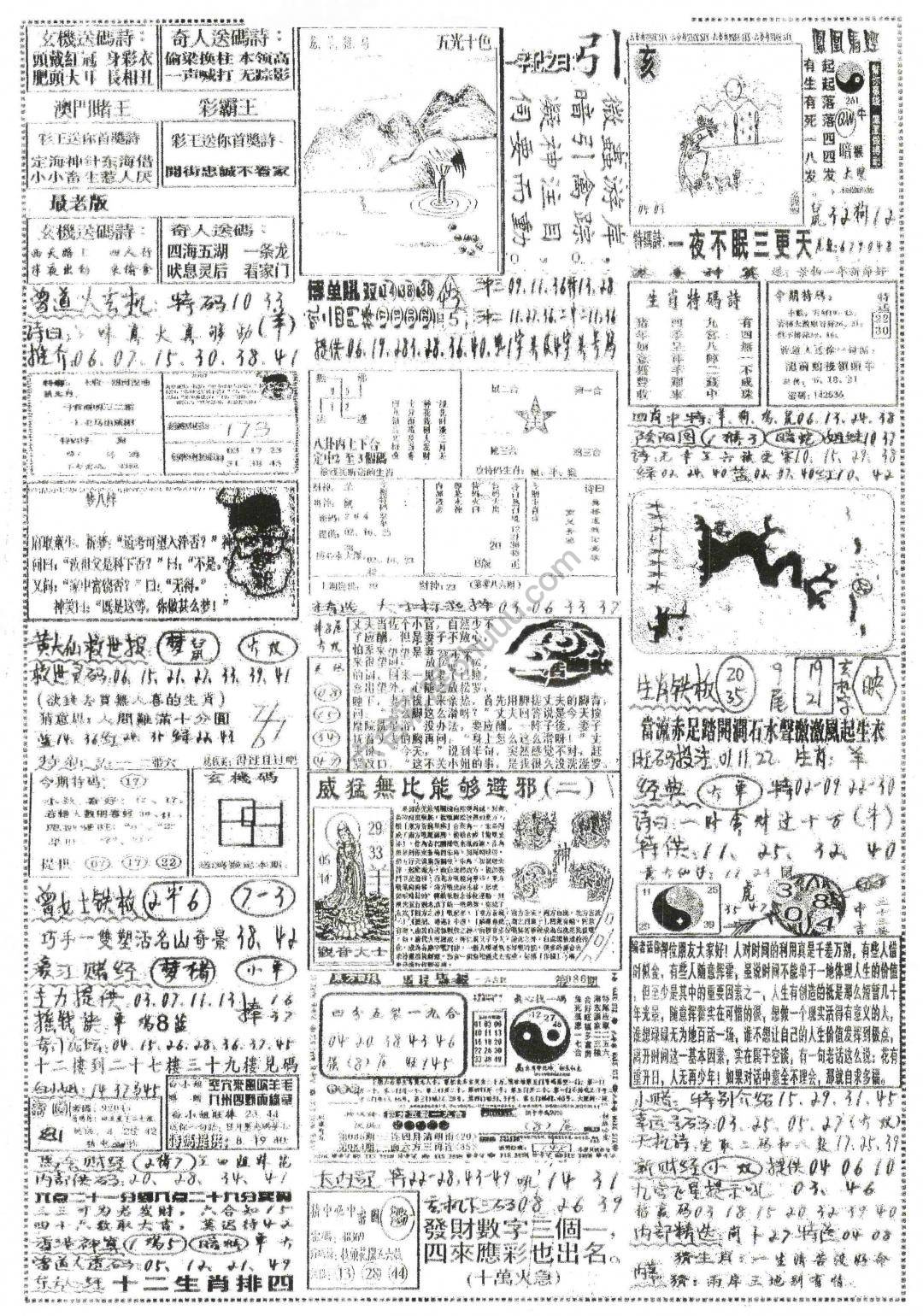正手写