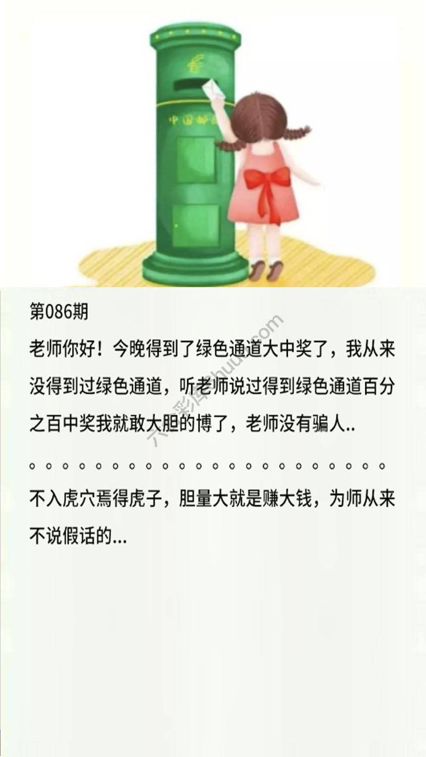 香港黄信