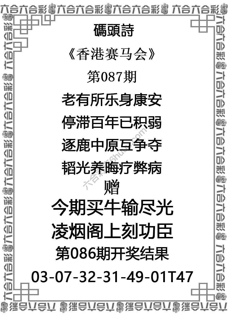 码头诗