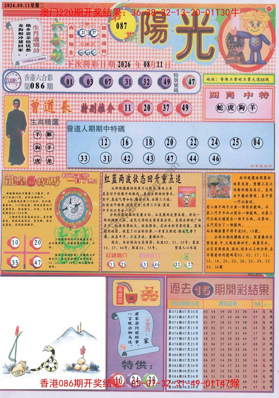 阳光