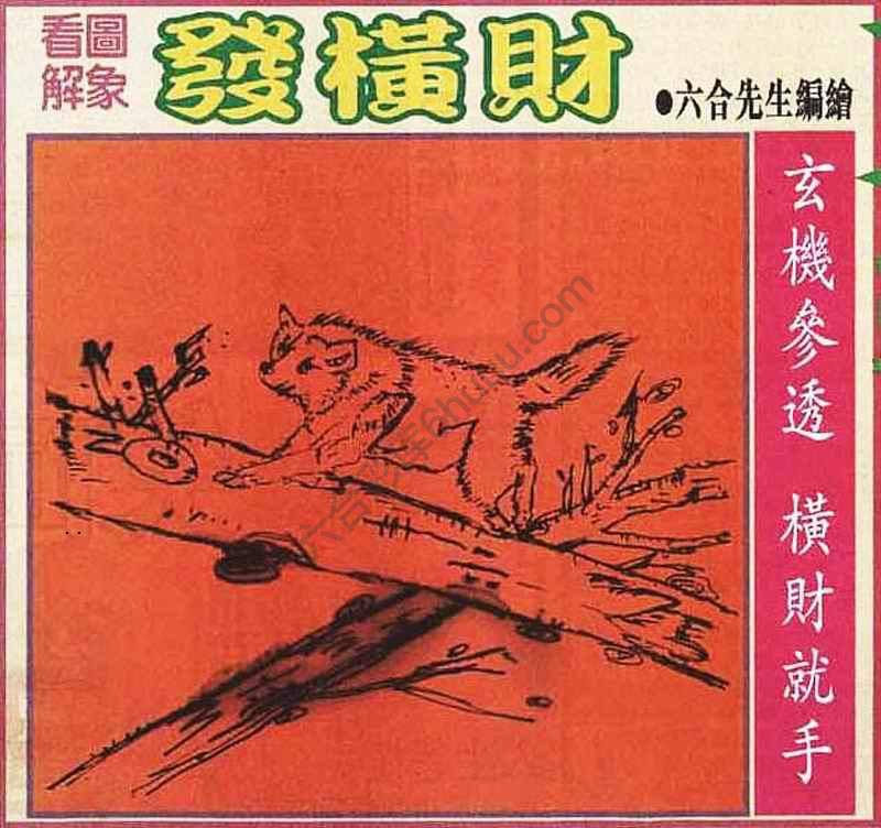 大财经