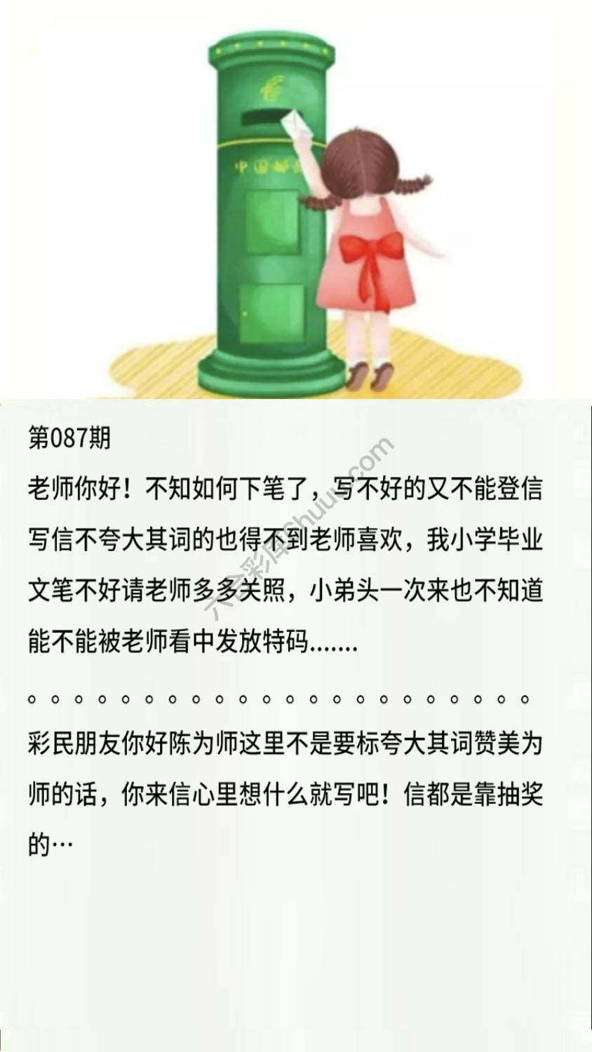 香港黄信