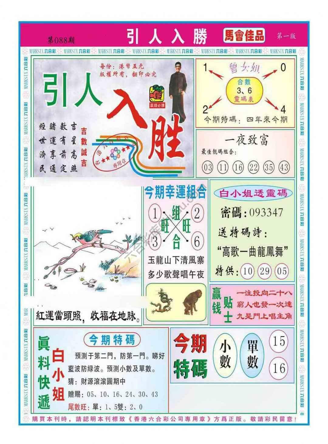 引人入胜