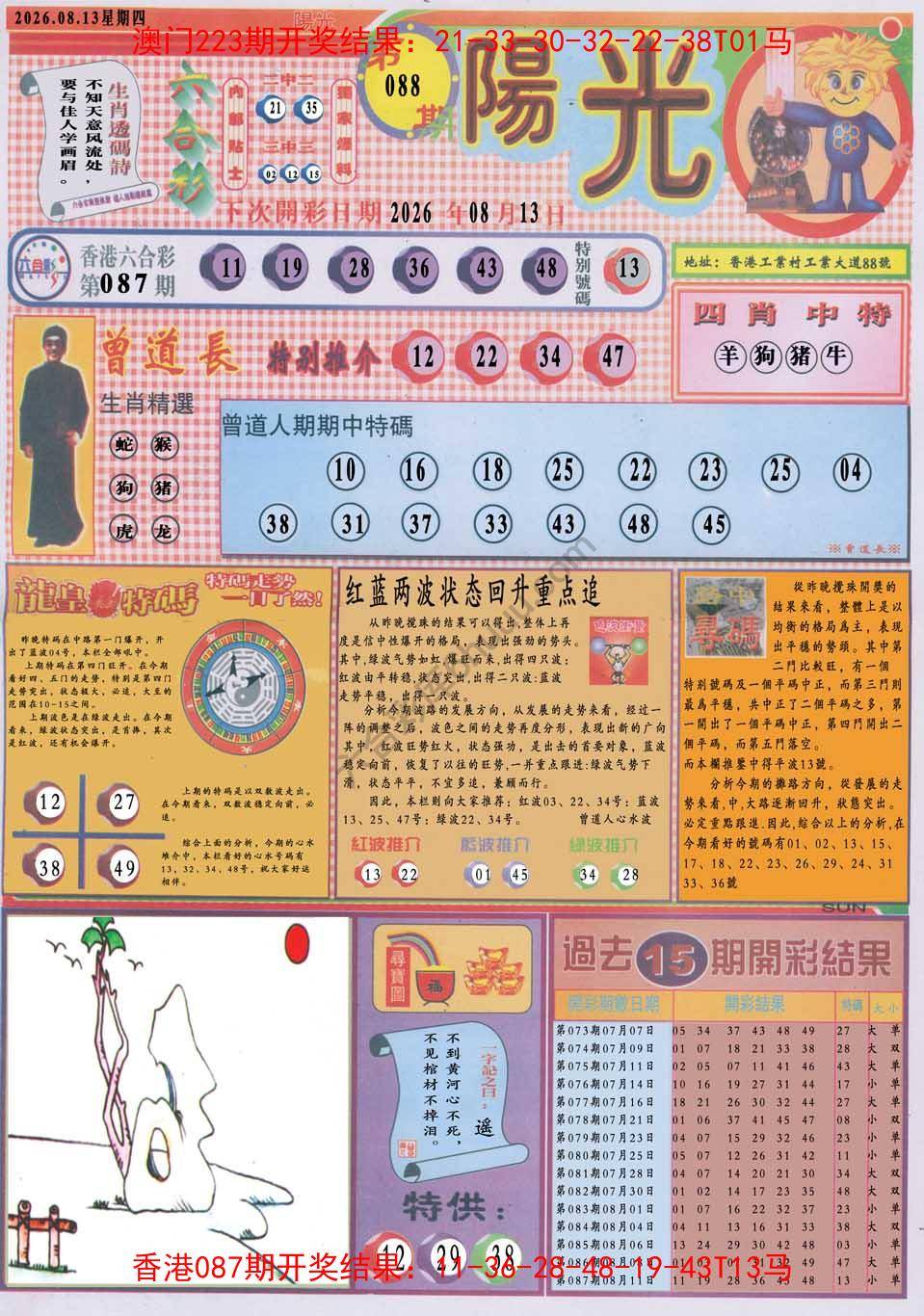 阳光