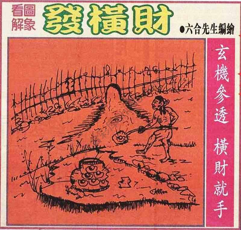 大财经