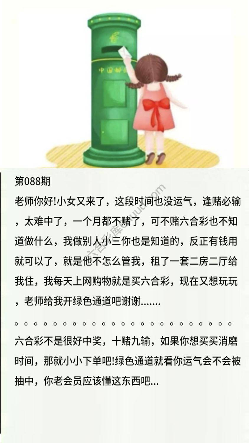 香港黄信