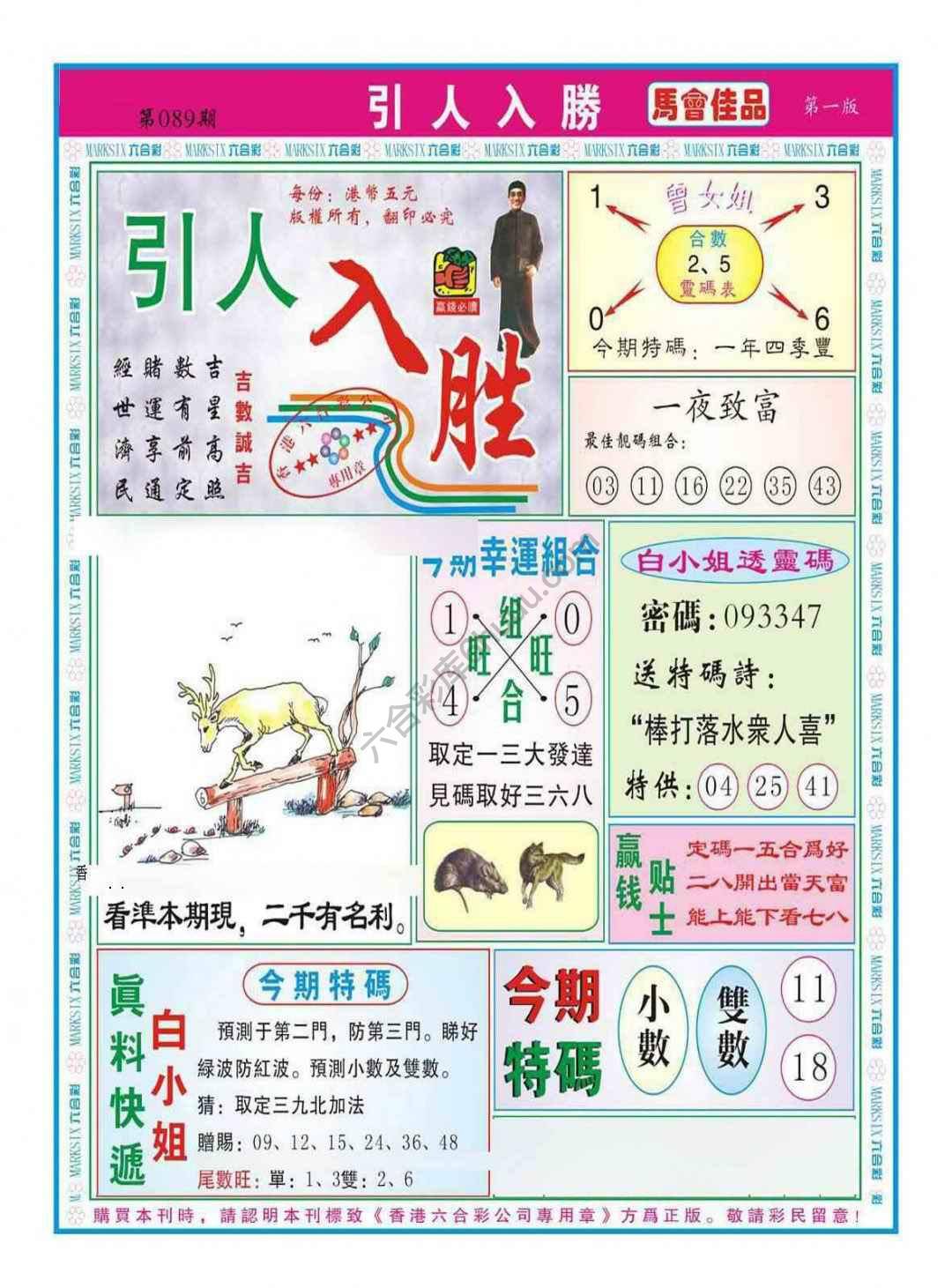 引人入胜