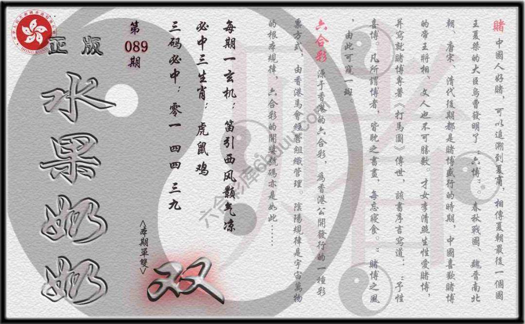 单双攻略