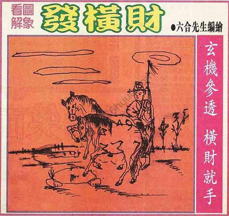 大财经