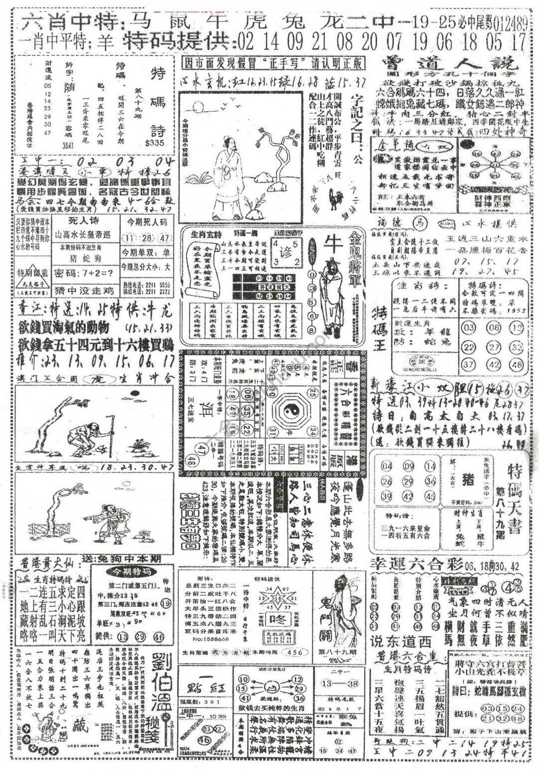 正手写