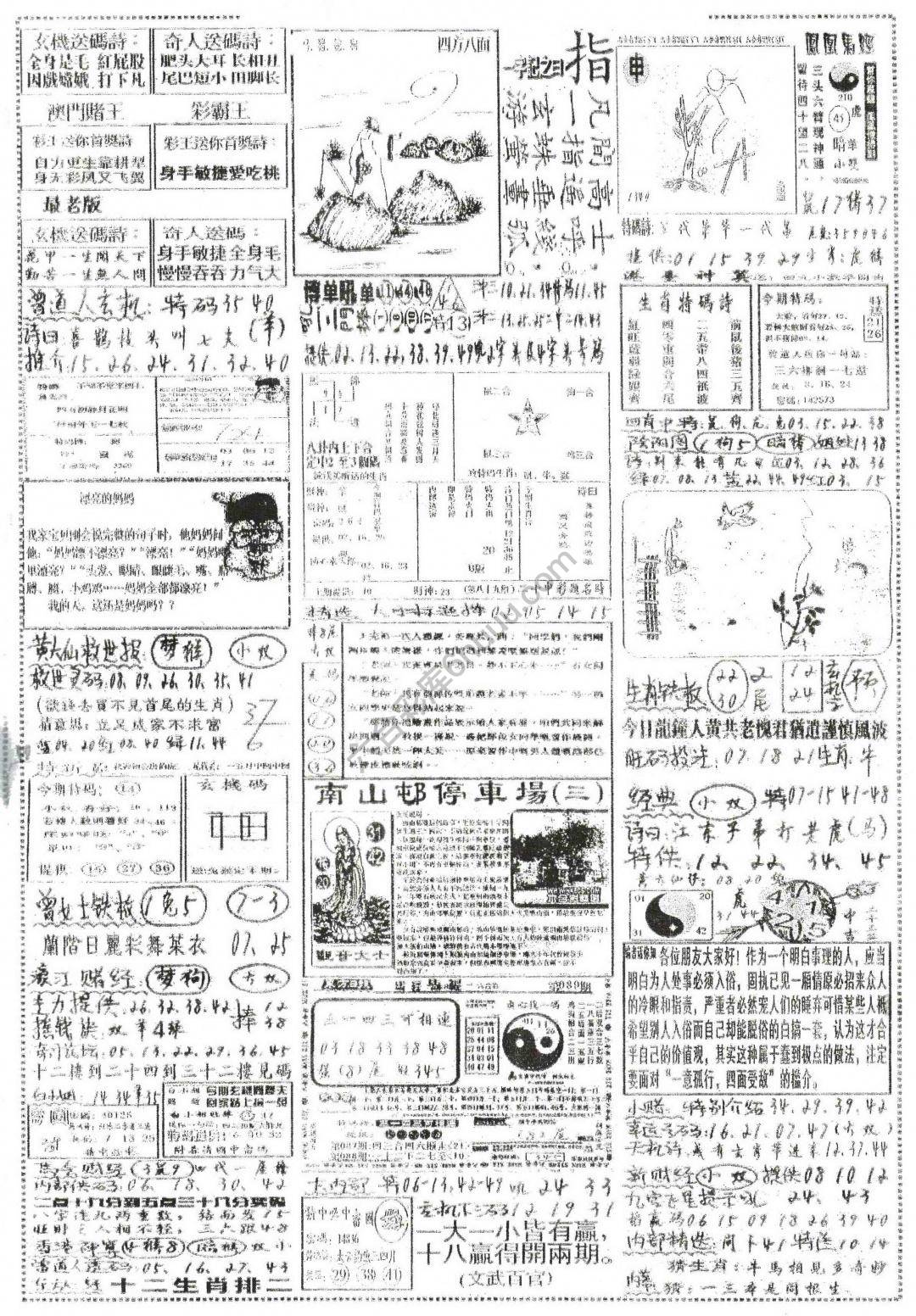 正手写