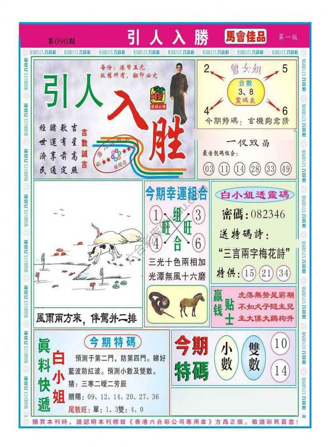 引人入胜