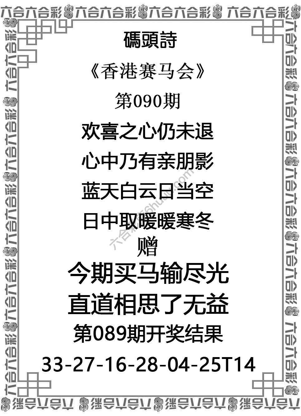 码头诗
